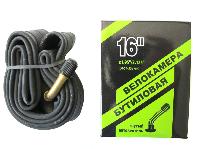 Велокамера 16x1.95/2.125" изогн. вентиль AV48 STELS 790008, арт.: 2042-087